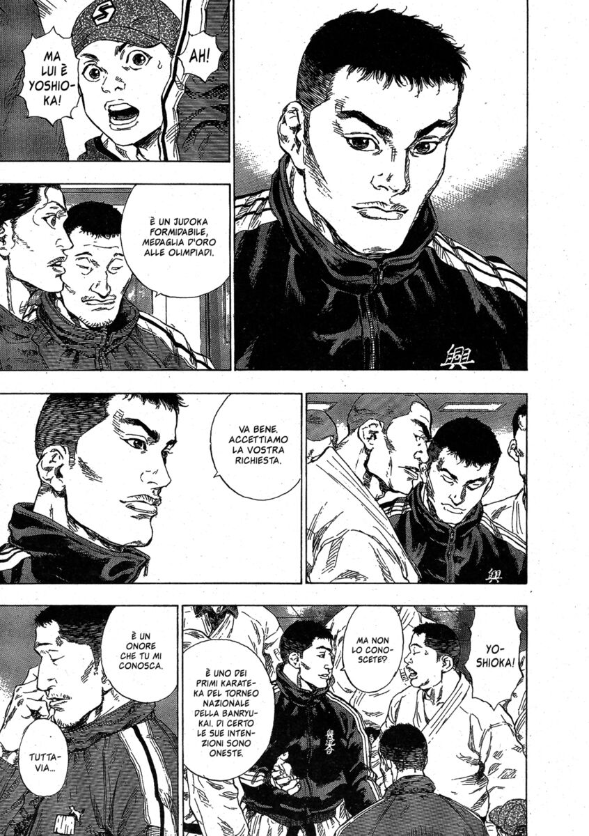 Read Shamo Manga Online