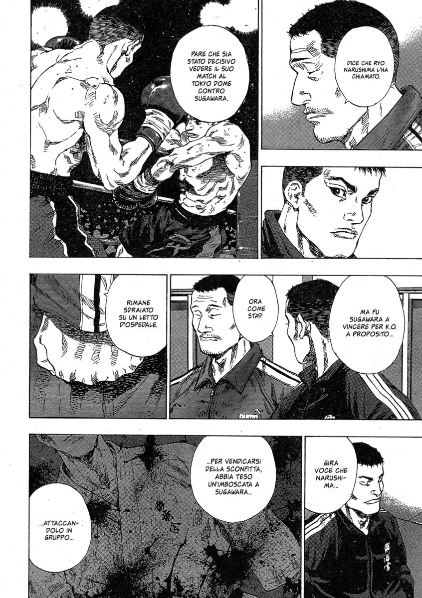 Read Shamo Manga Online