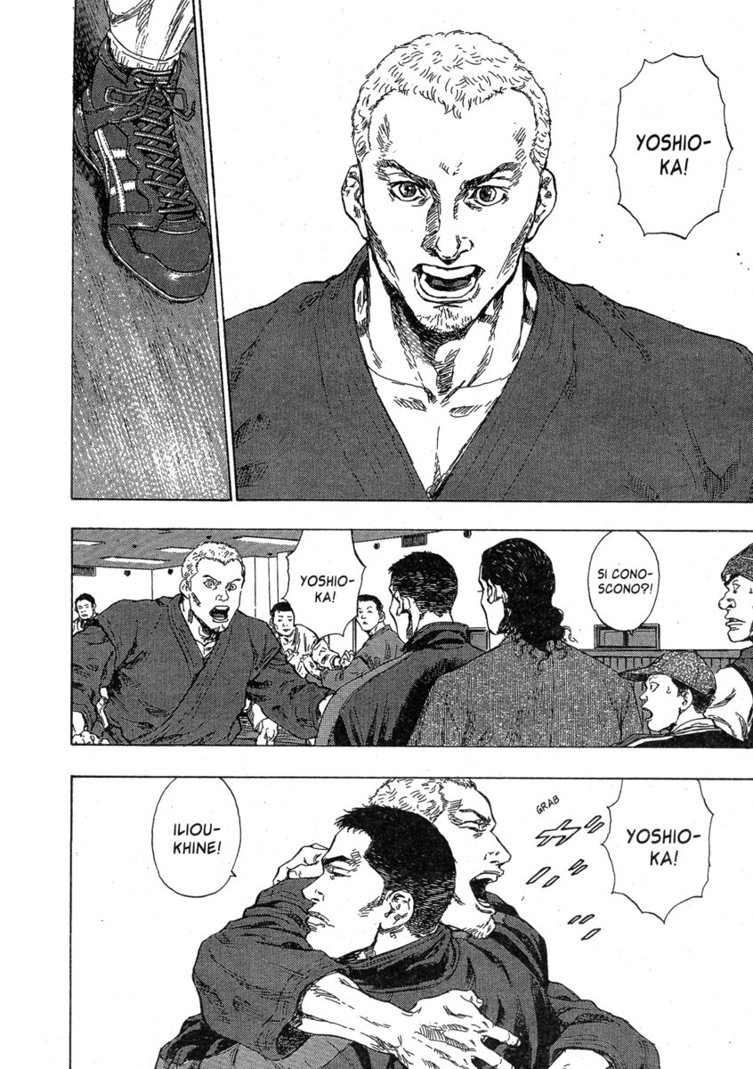 Read Shamo Manga Online