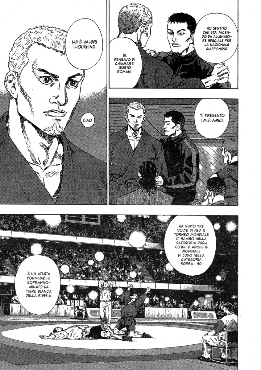 Read Shamo Manga Online