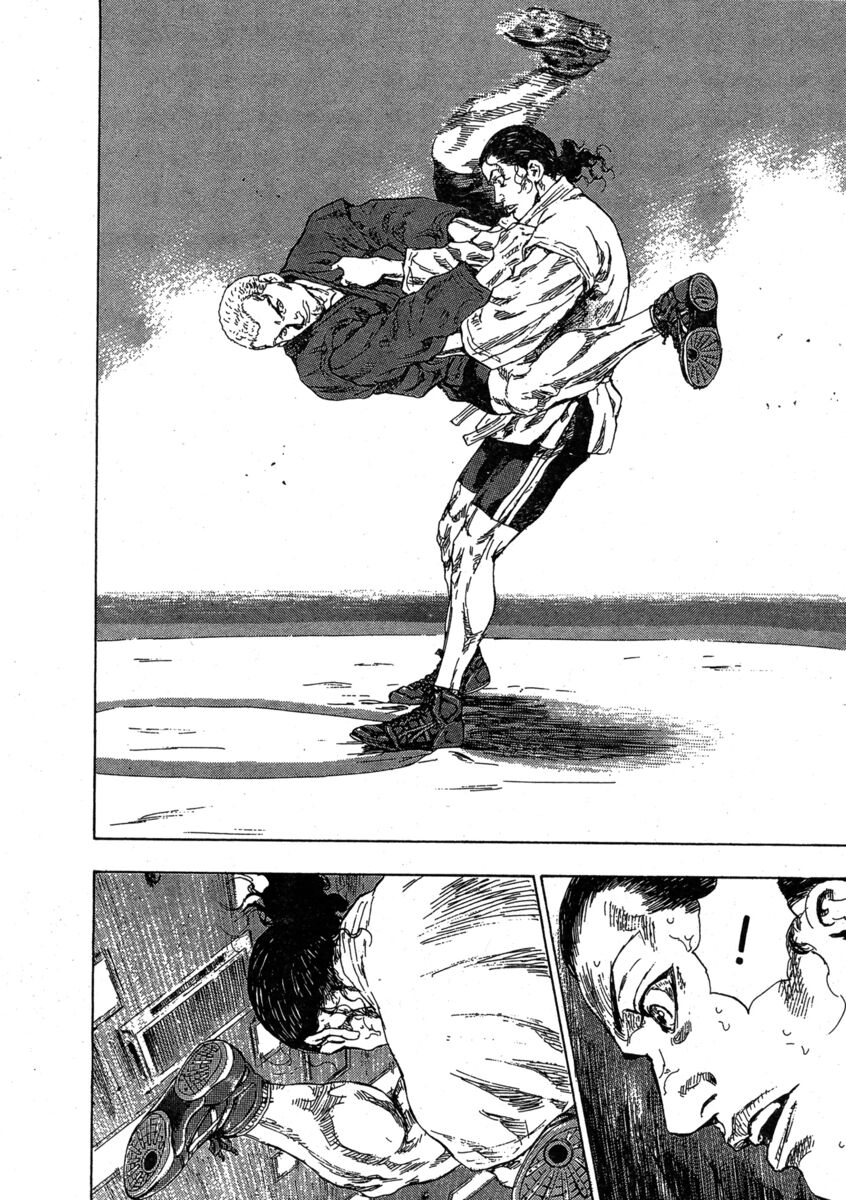 Read Shamo Manga Online