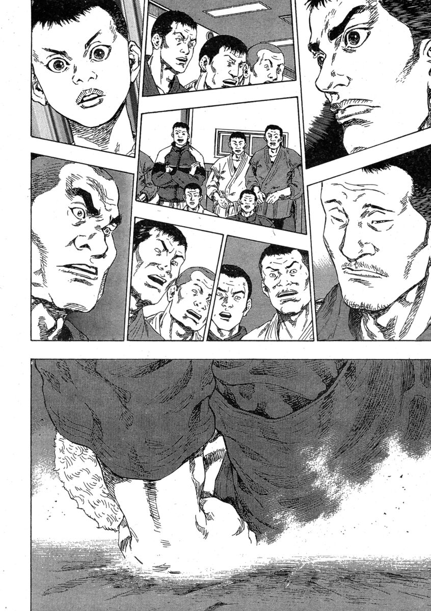 Read Shamo Manga Online