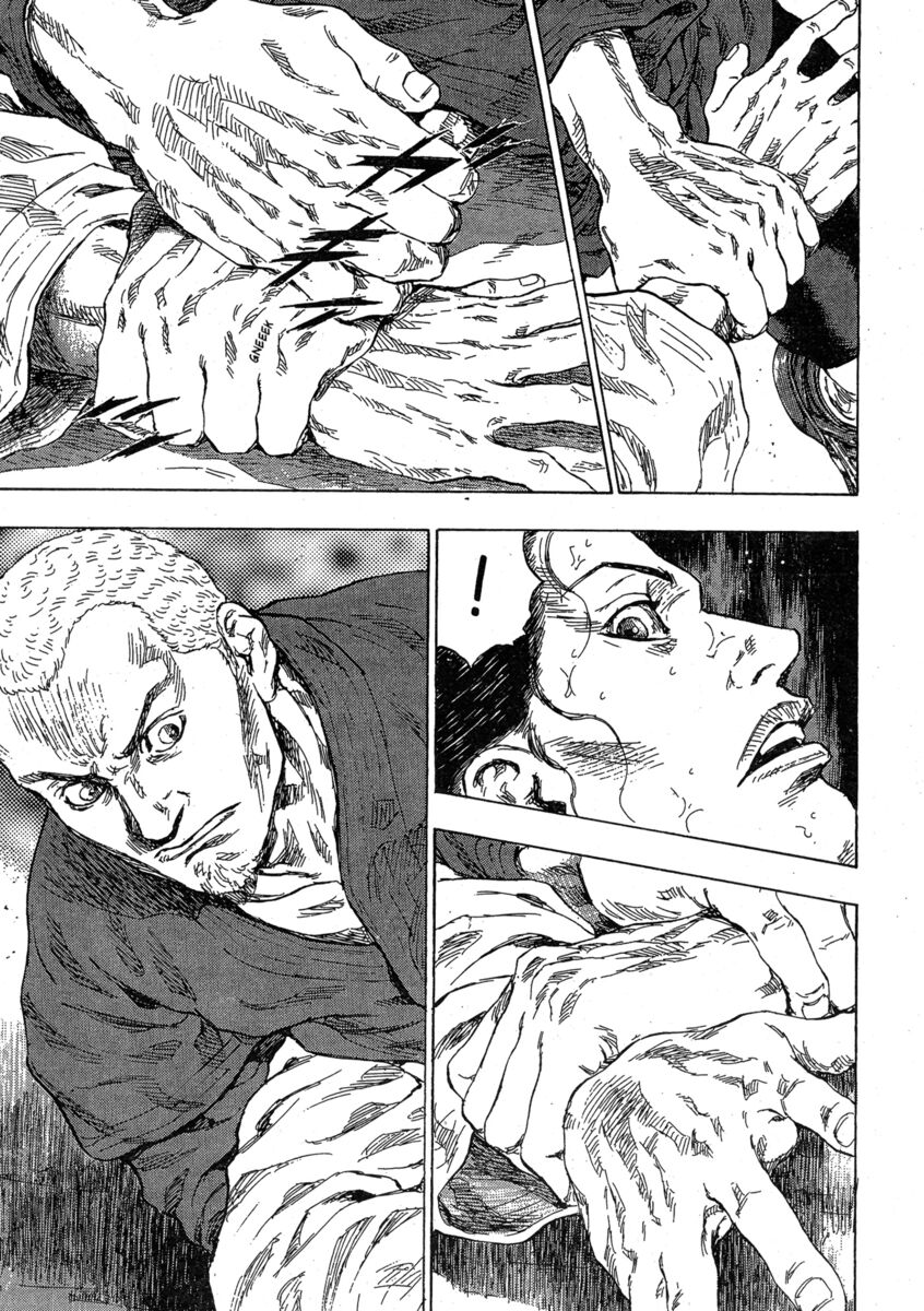 Read Shamo Manga Online