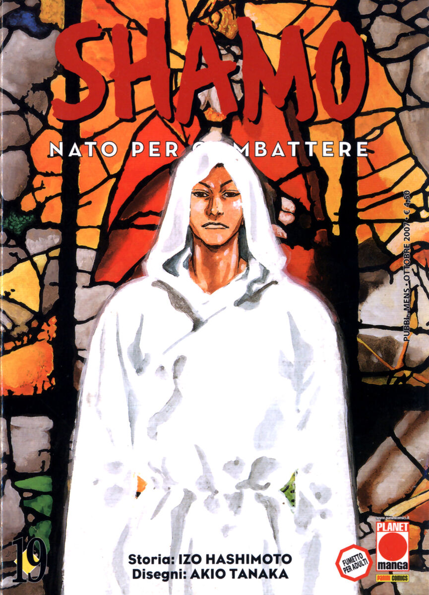 Read Shamo Manga Online