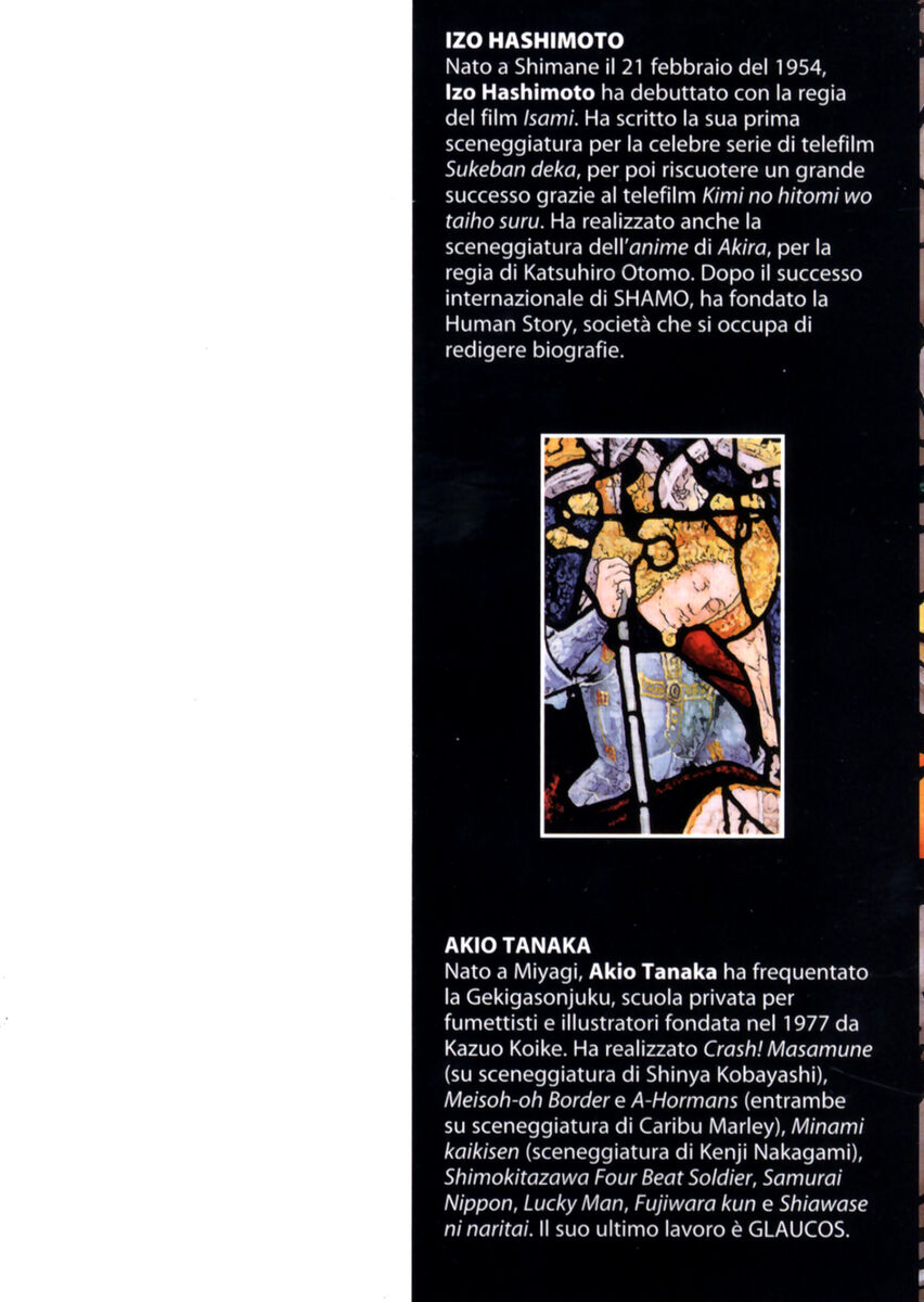 Read Shamo Manga Online