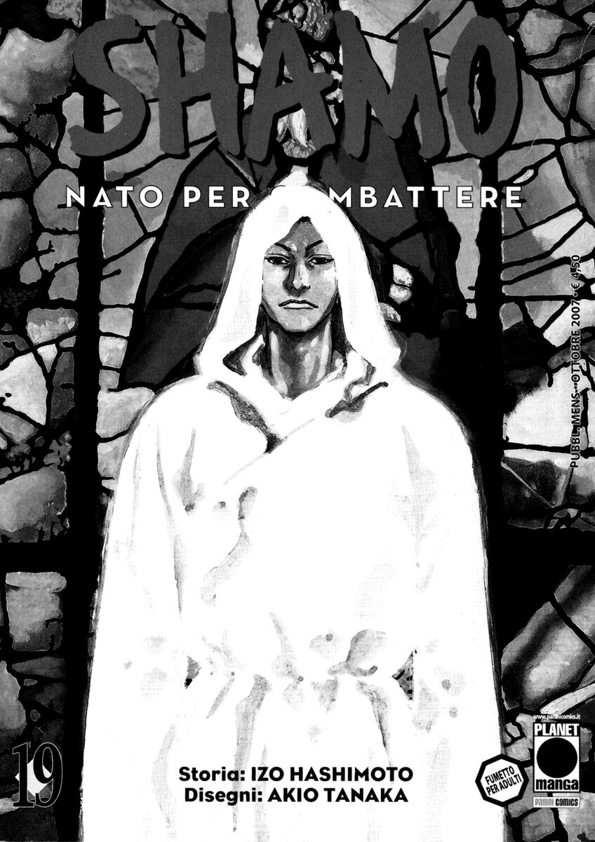 Read Shamo Manga Online