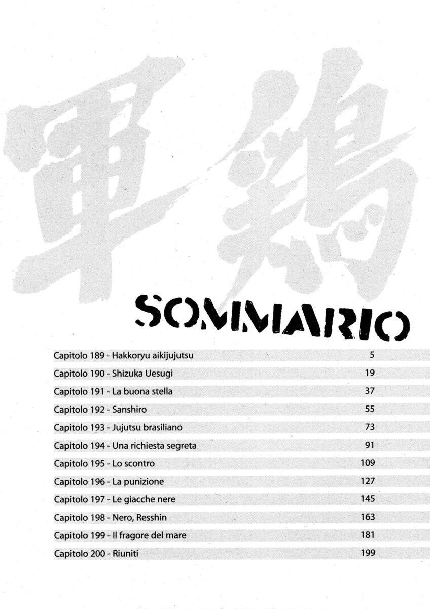 Read Shamo Manga Online