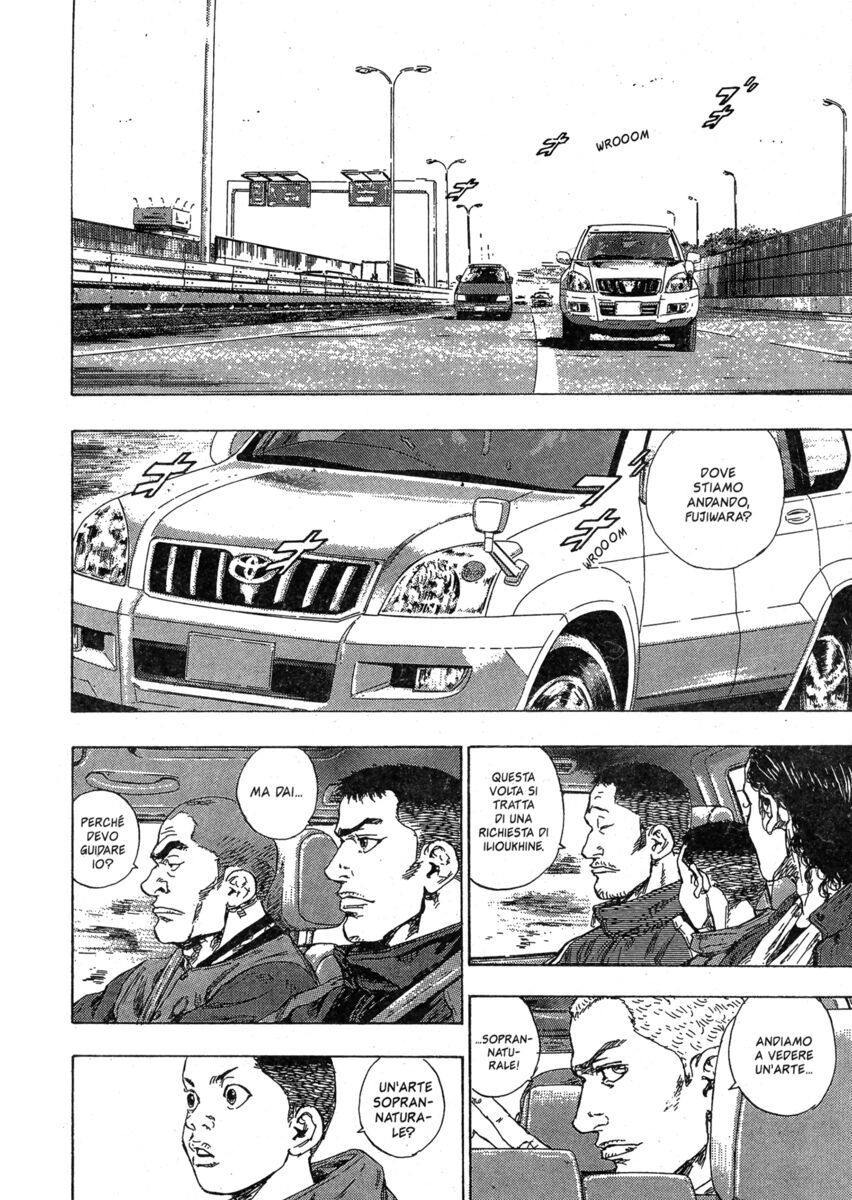 Read Shamo Manga Online