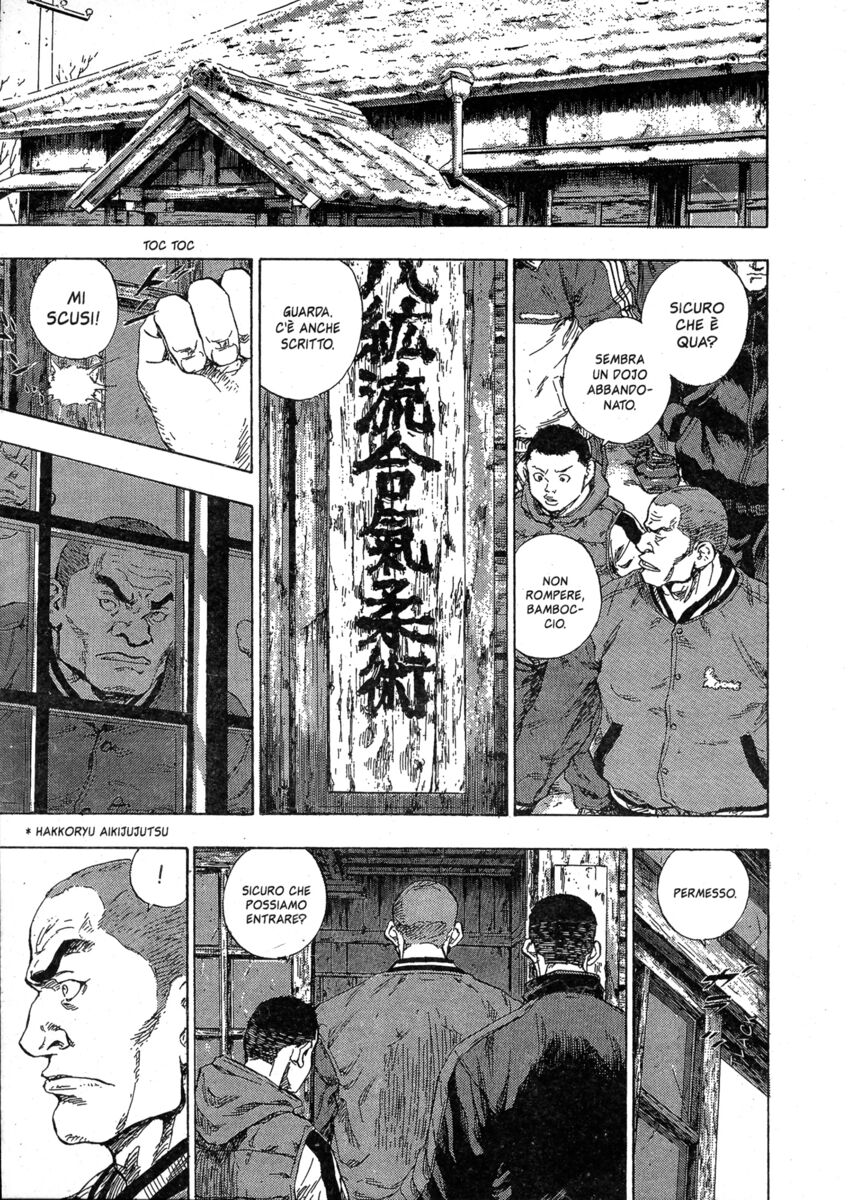 Read Shamo Manga Online