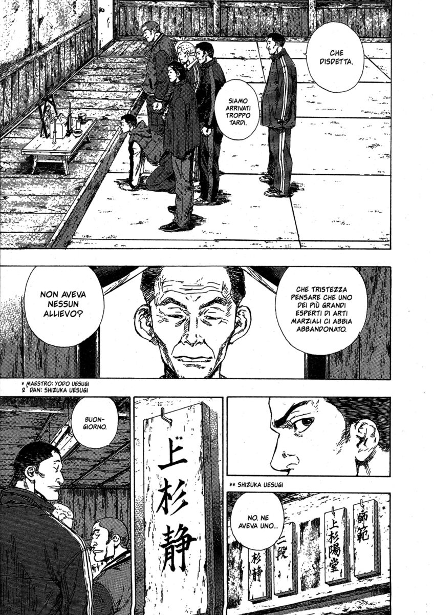 Read Shamo Manga Online