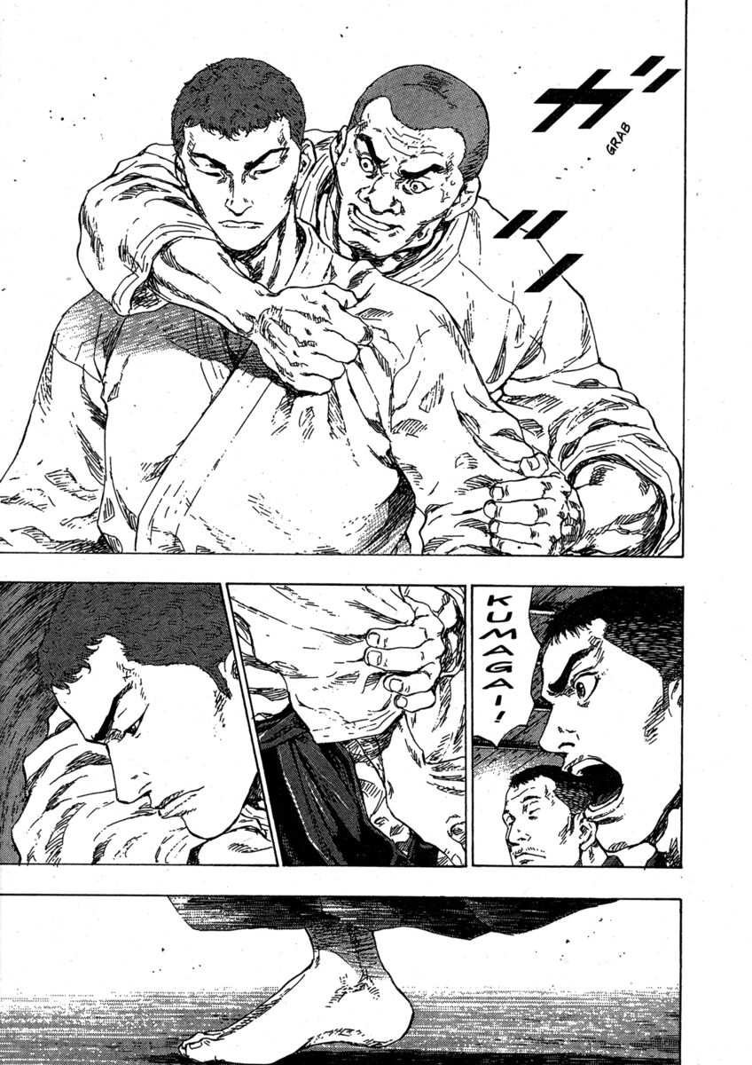 Read Shamo Manga Online