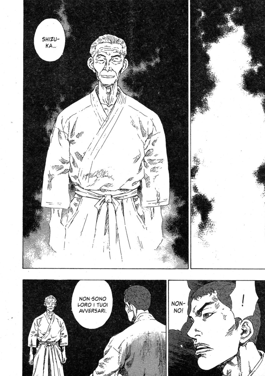 Read Shamo Manga Online