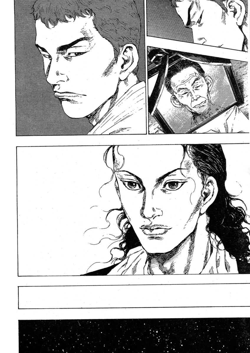 Read Shamo Manga Online