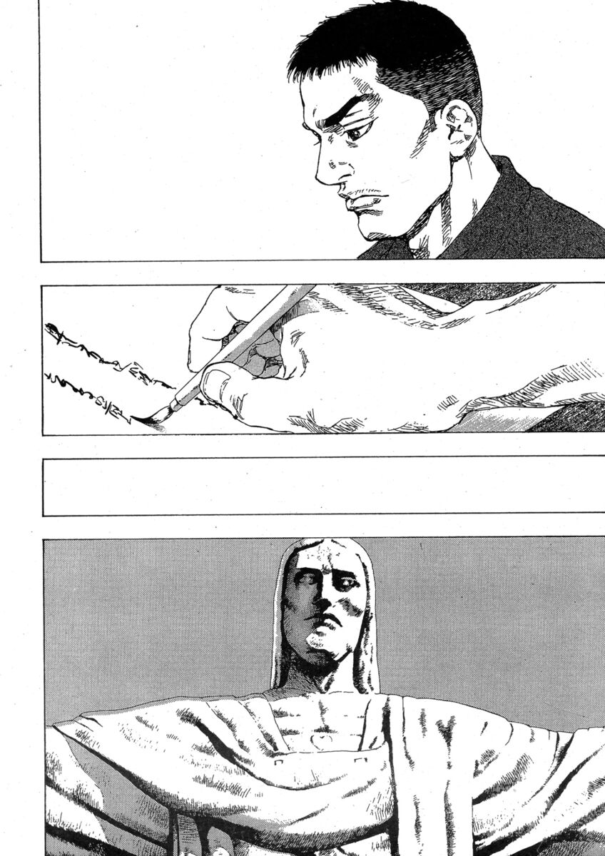 Read Shamo Manga Online