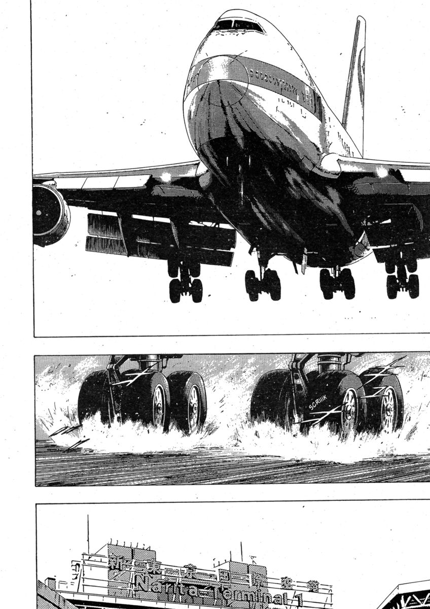 Read Shamo Manga Online