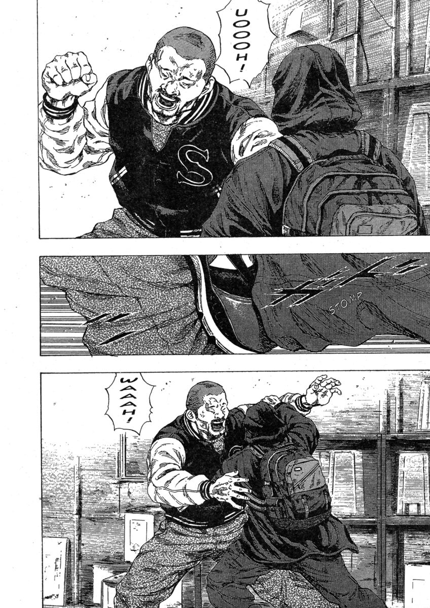 Read Shamo Manga Online