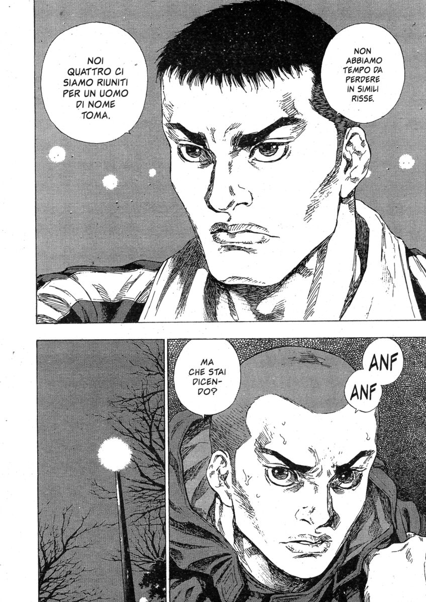 Read Shamo Manga Online