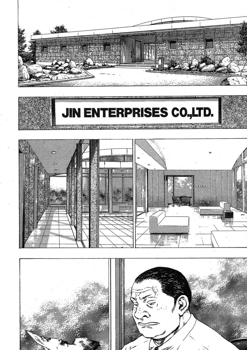 Read Shamo Manga Online