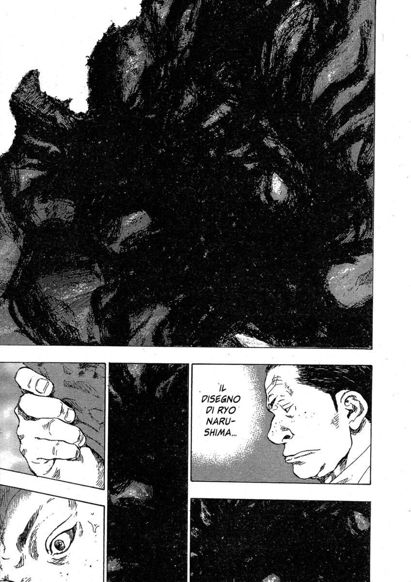 Read Shamo Manga Online