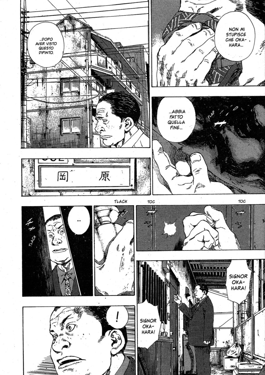 Read Shamo Manga Online