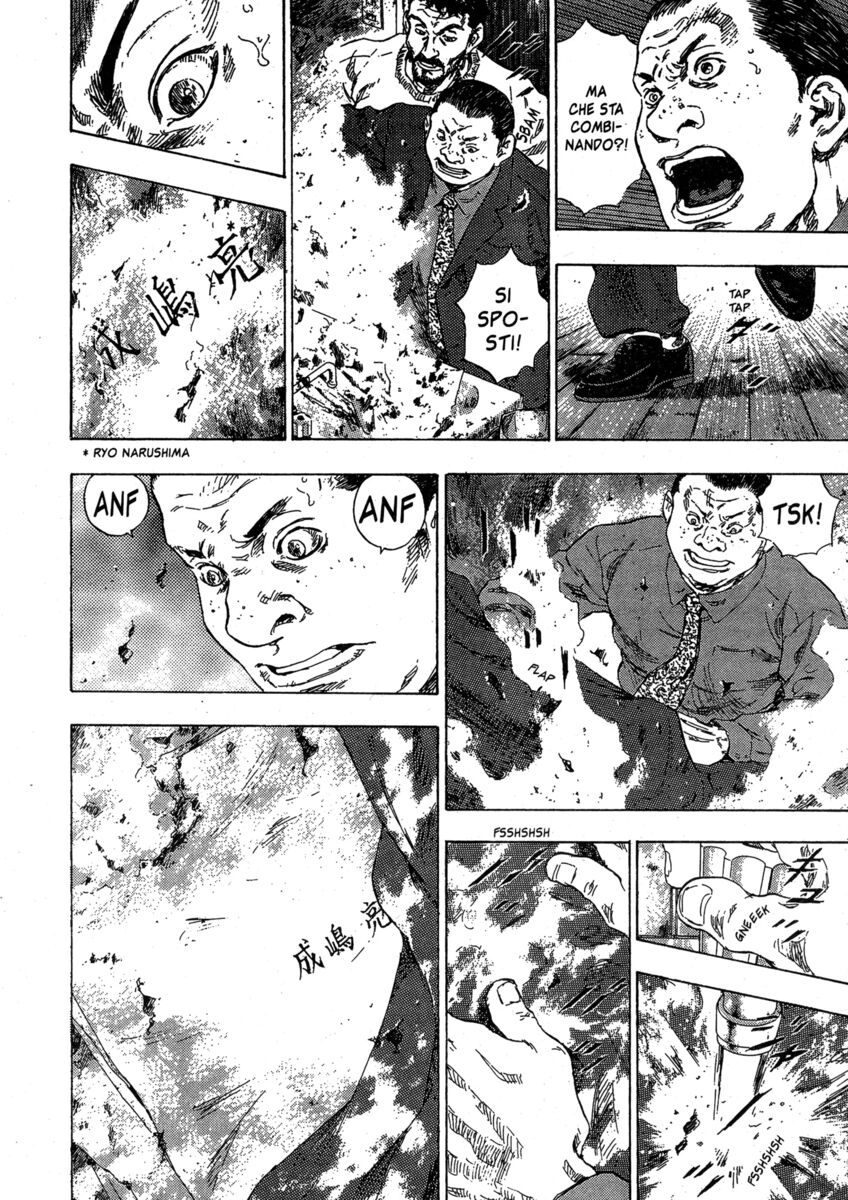 Read Shamo Manga Online