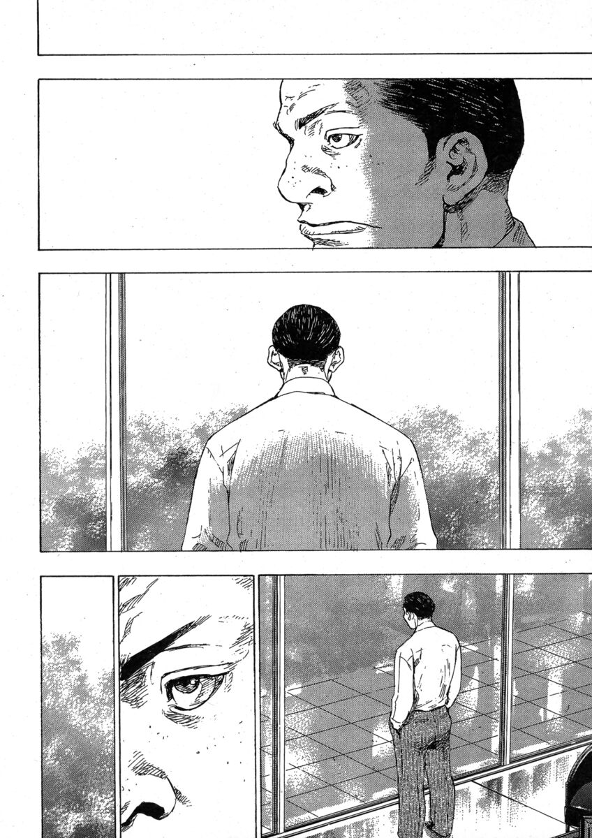 Read Shamo Manga Online