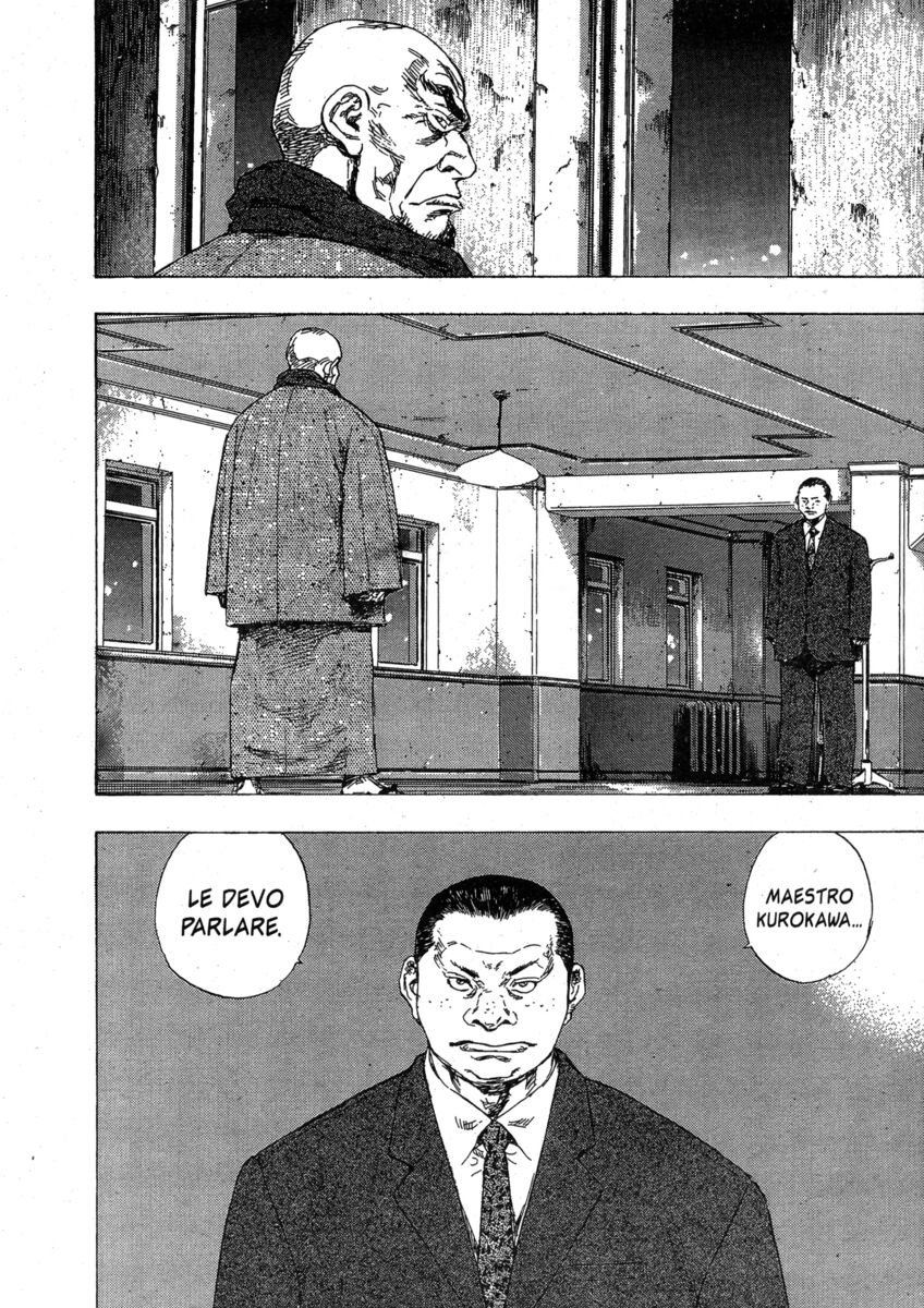 Read Shamo Manga Online