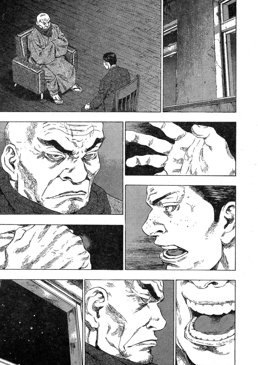 Read Shamo Manga Online