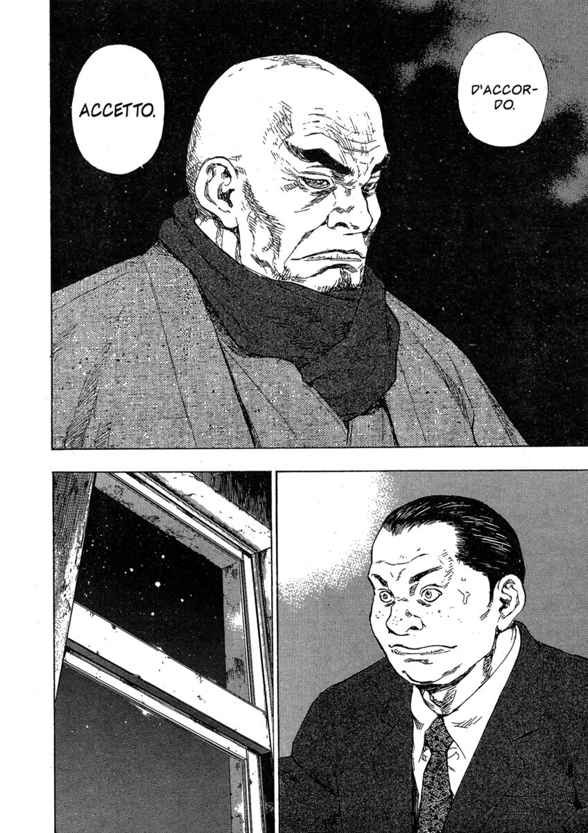 Read Shamo Manga Online