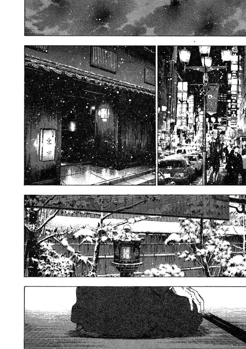 Read Shamo Manga Online