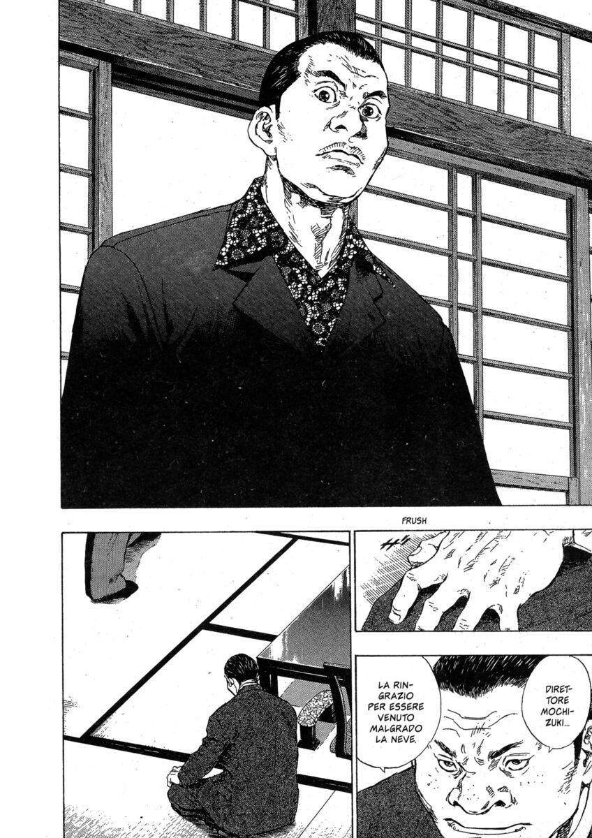 Read Shamo Manga Online