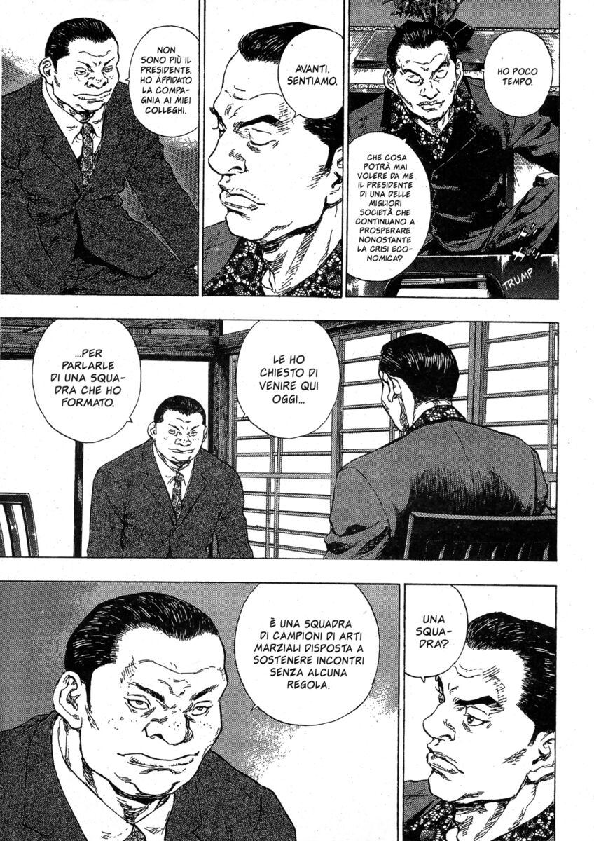 Read Shamo Manga Online