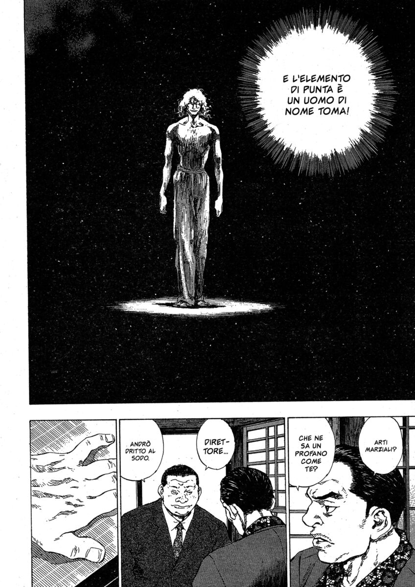 Read Shamo Manga Online