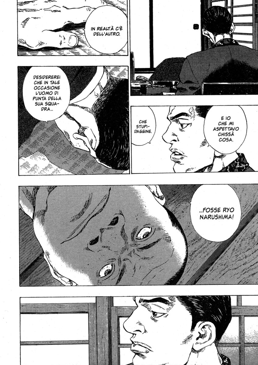 Read Shamo Manga Online