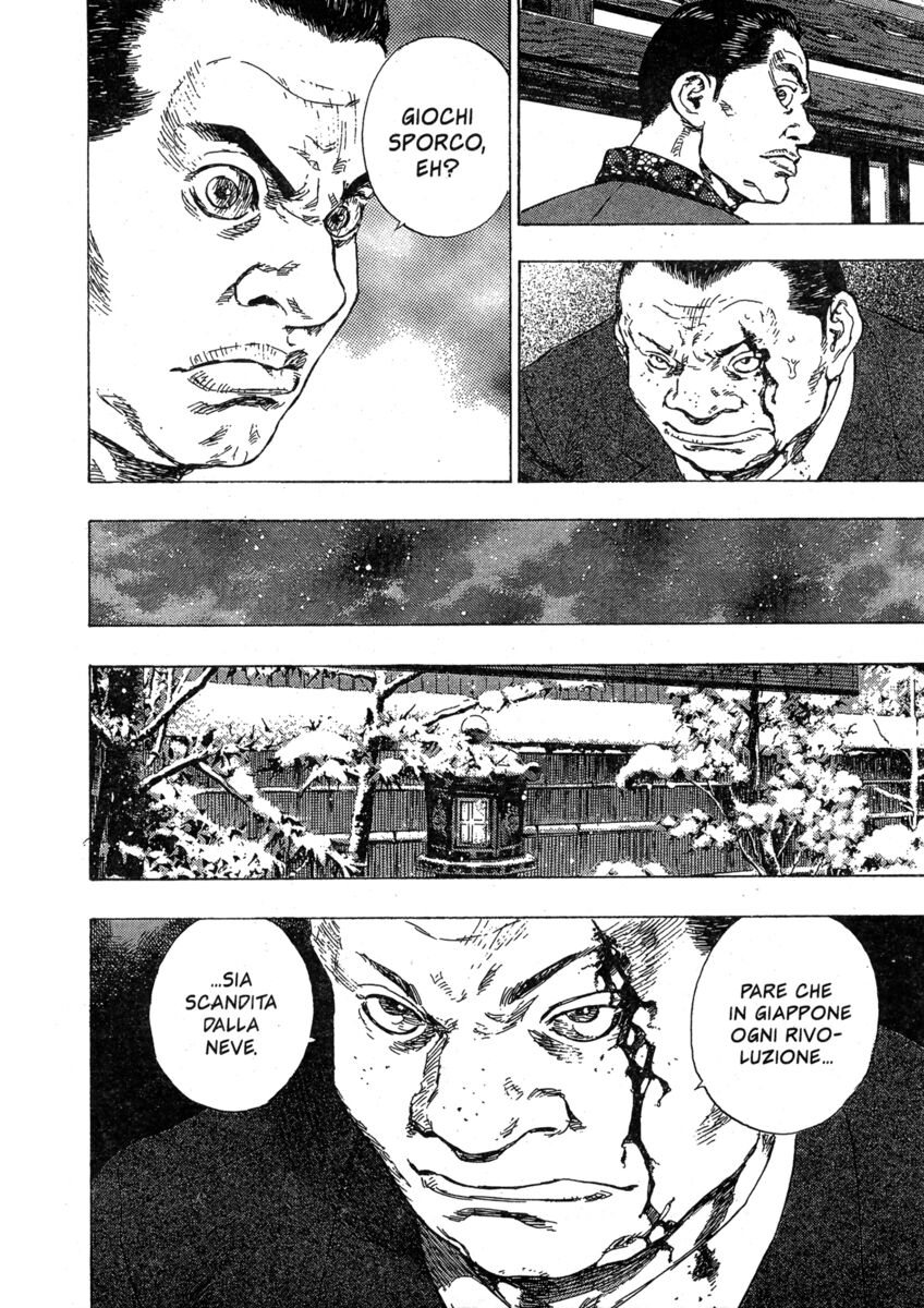 Read Shamo Manga Online