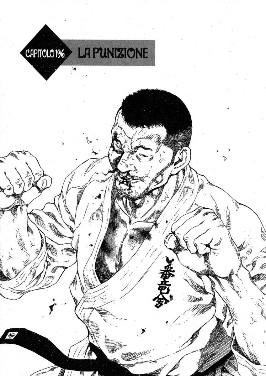 Read Shamo Manga Online