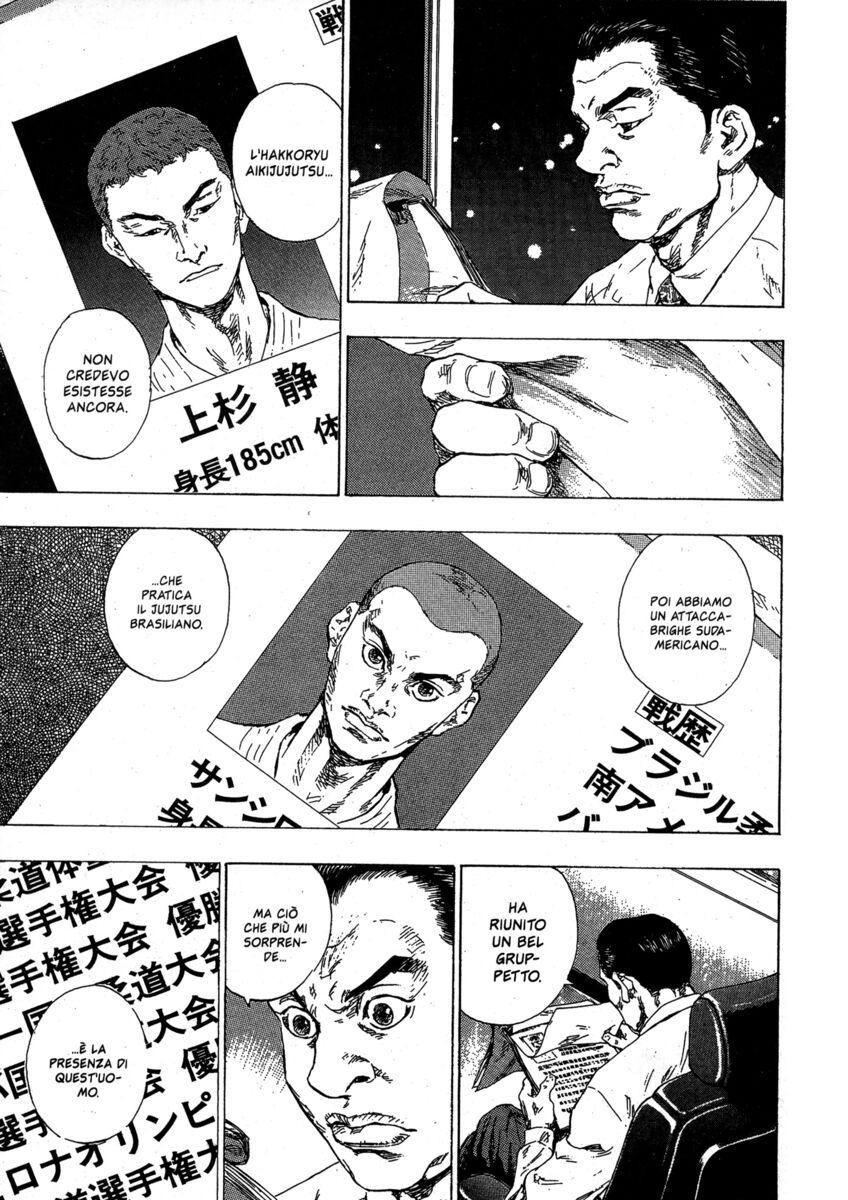 Read Shamo Manga Online