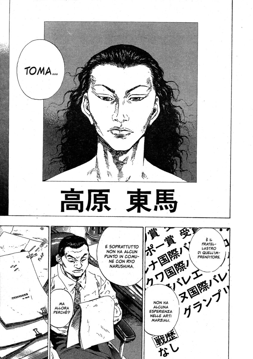 Read Shamo Manga Online