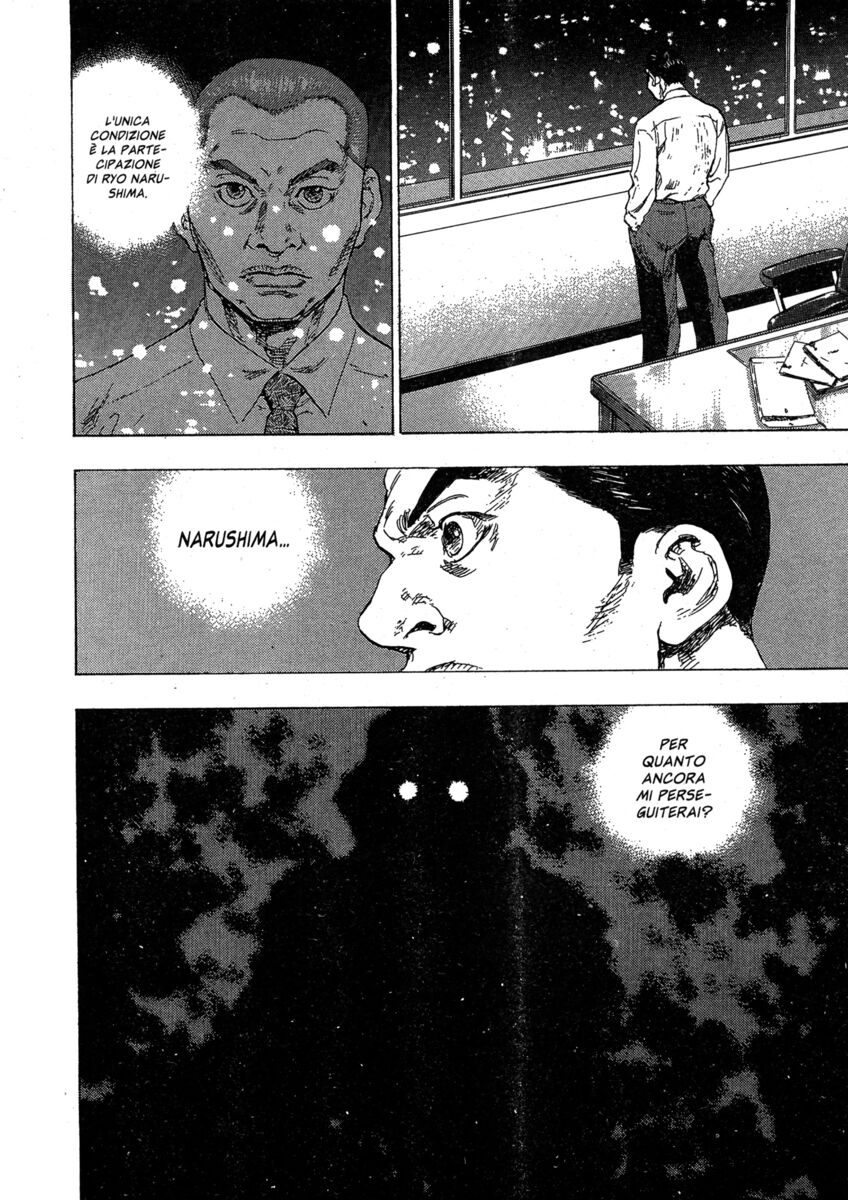 Read Shamo Manga Online