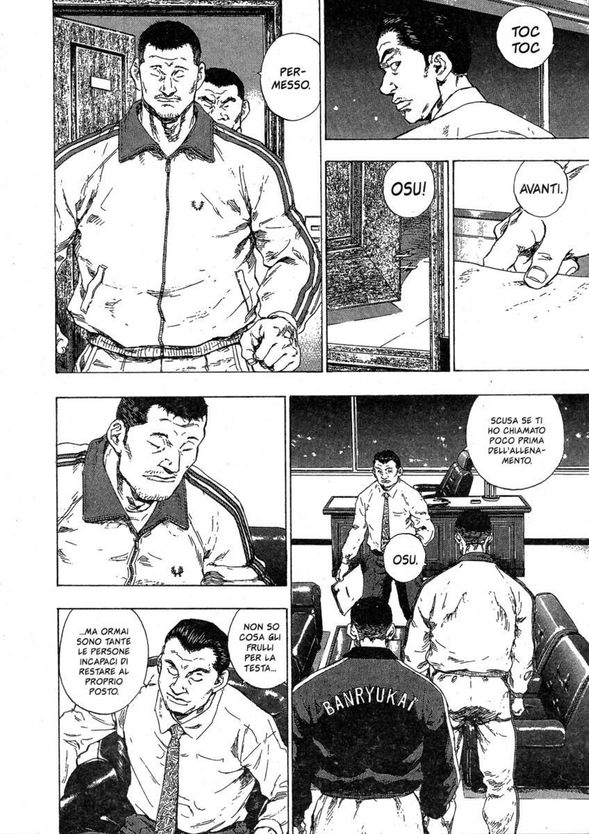 Read Shamo Manga Online