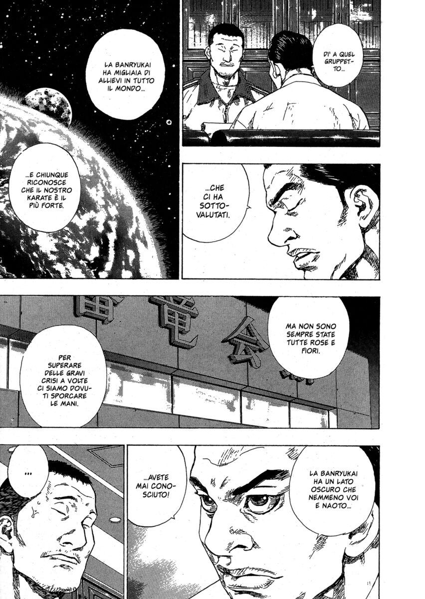 Read Shamo Manga Online