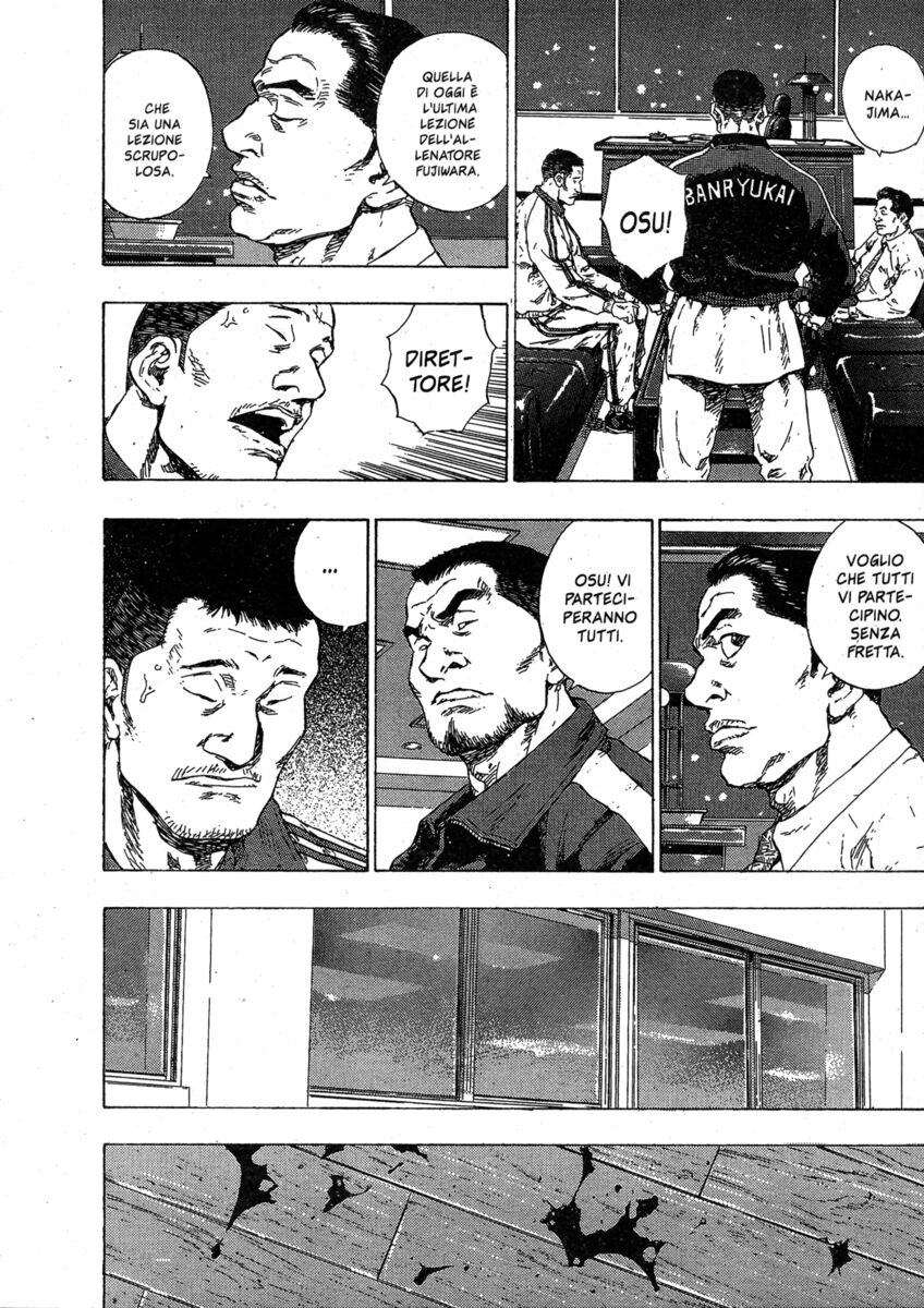 Read Shamo Manga Online