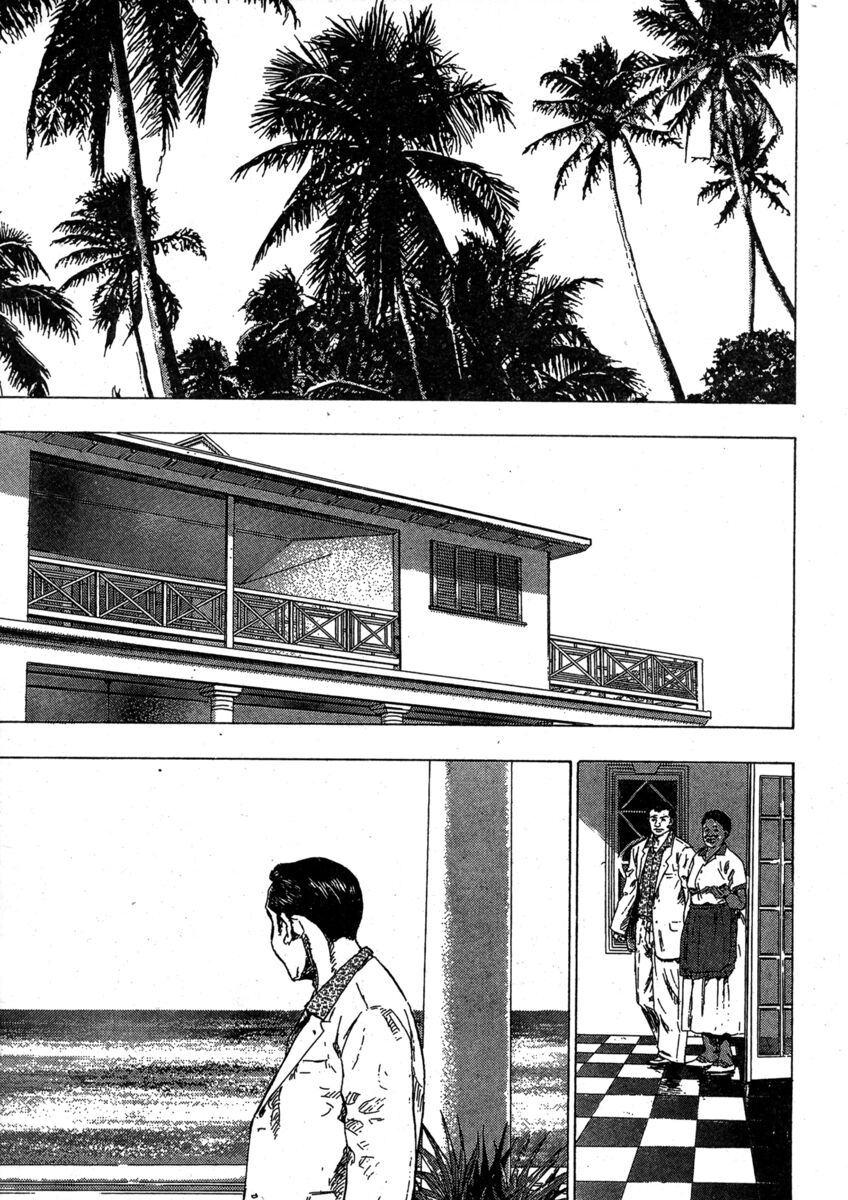 Read Shamo Manga Online