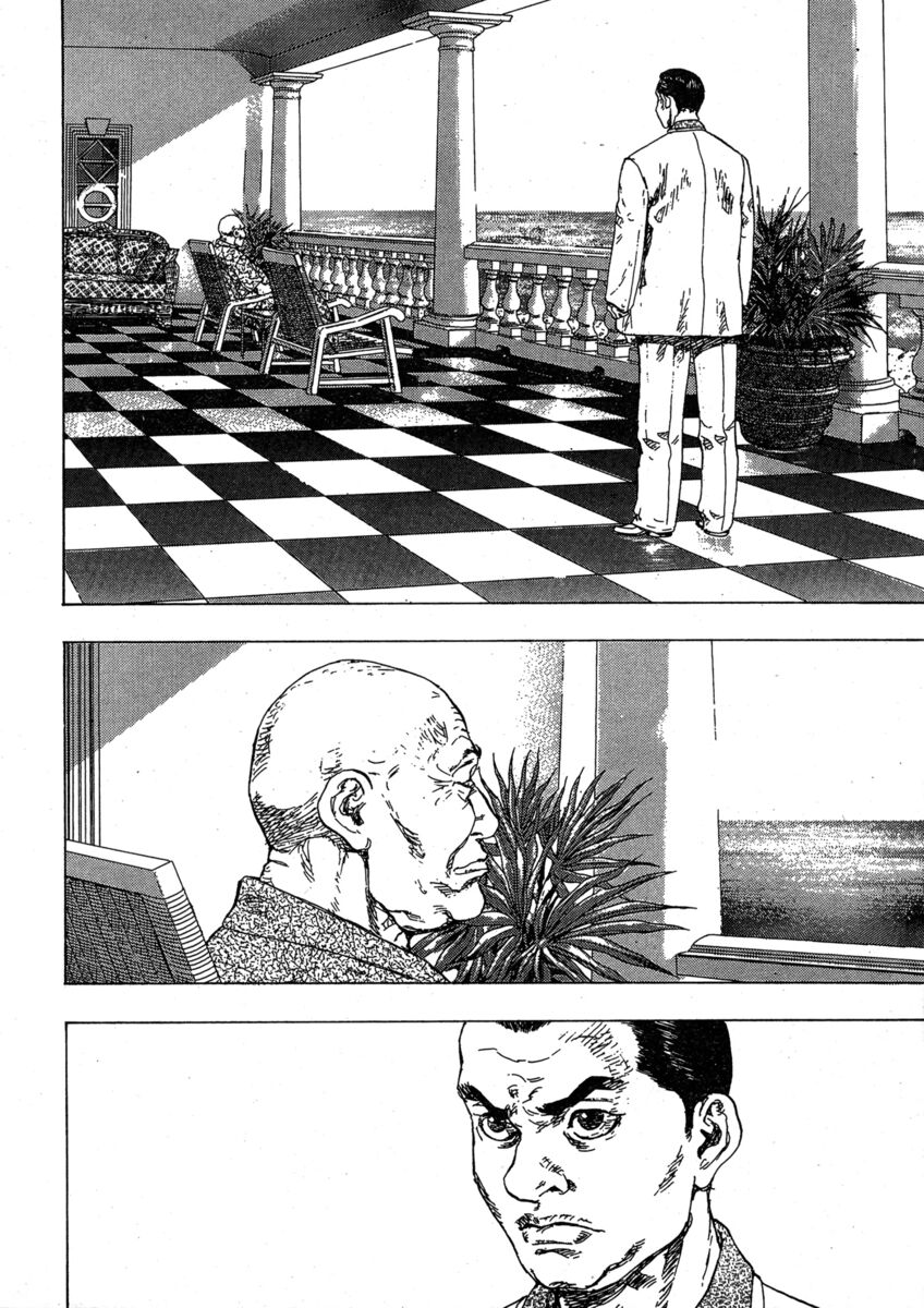 Read Shamo Manga Online