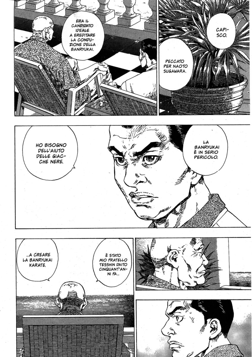 Read Shamo Manga Online