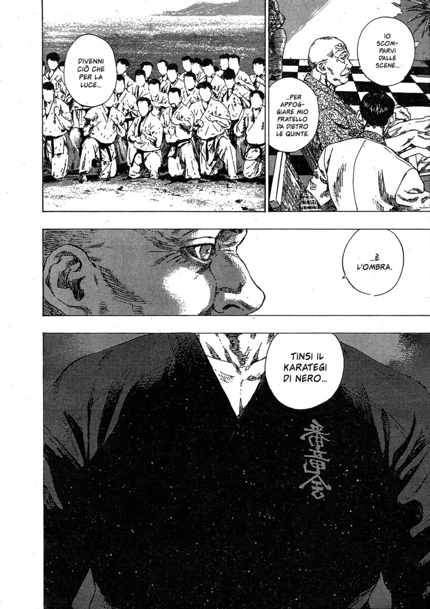 Read Shamo Manga Online