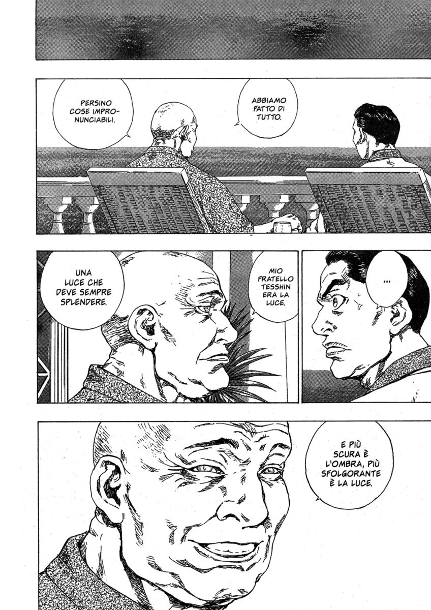 Read Shamo Manga Online