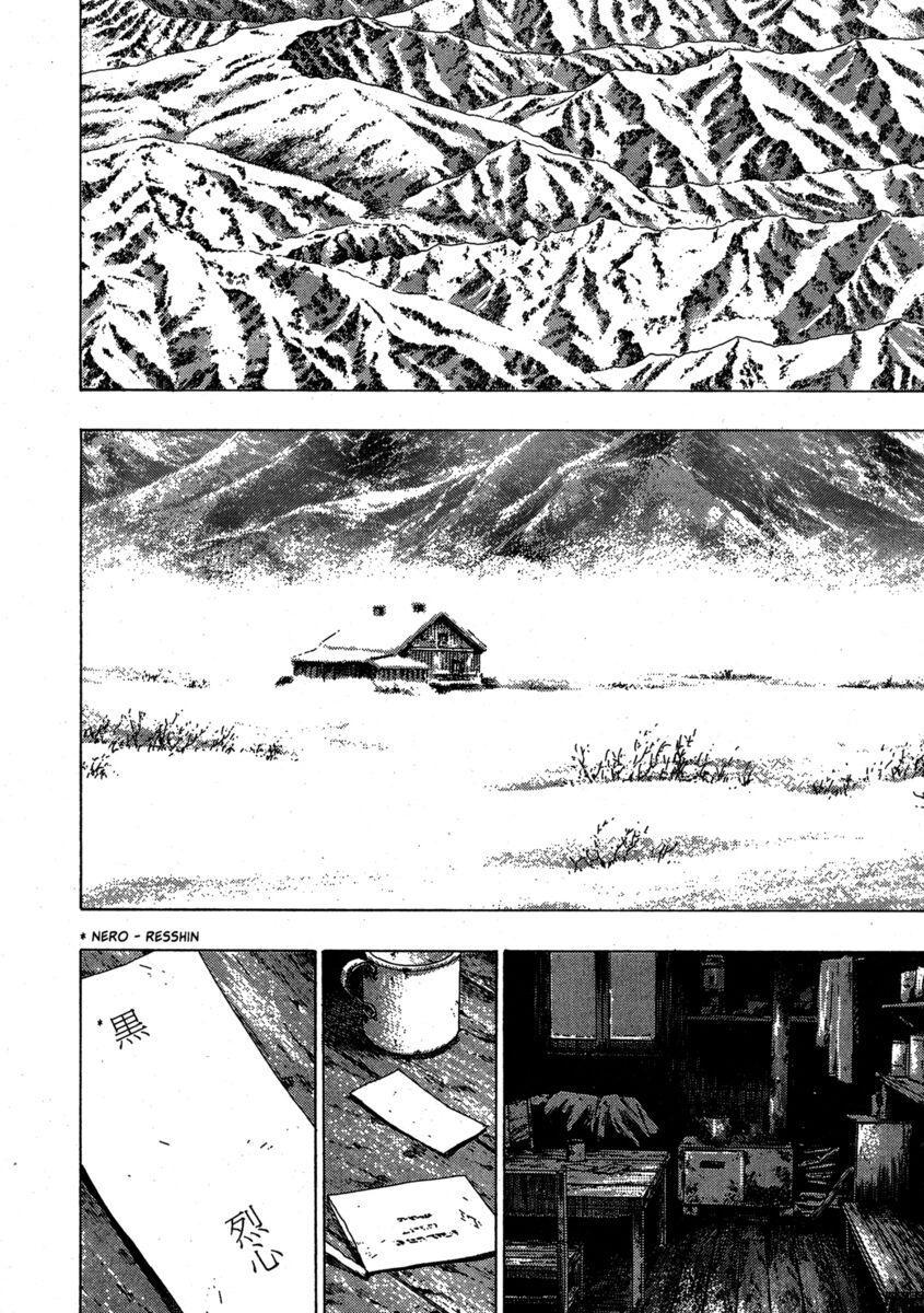 Read Shamo Manga Online