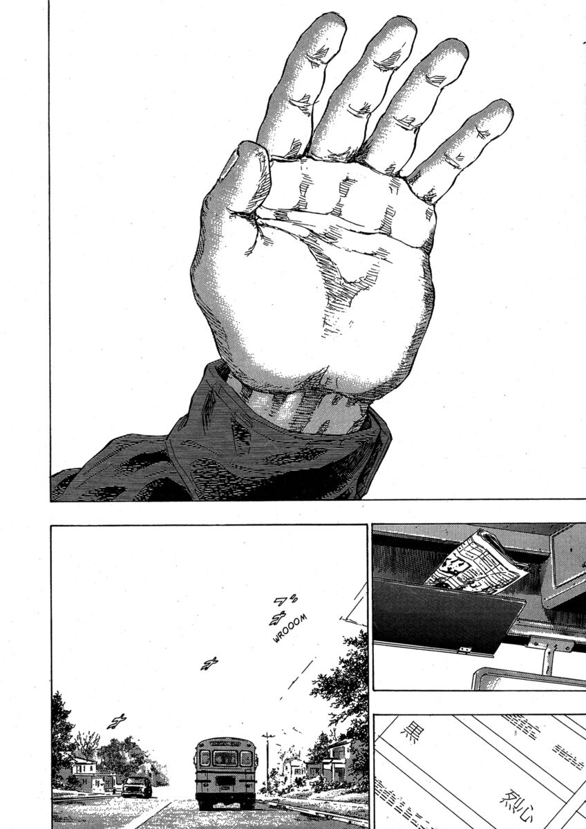 Read Shamo Manga Online