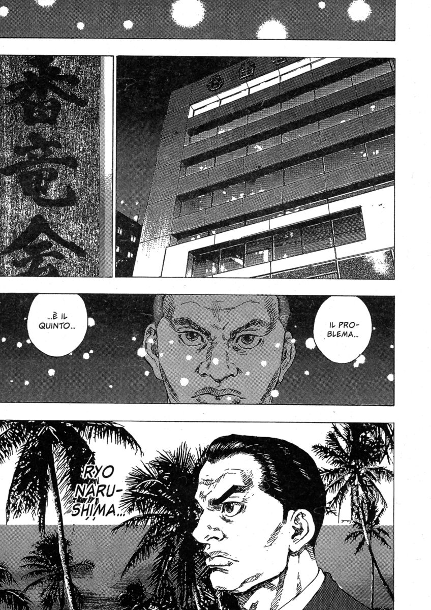 Read Shamo Manga Online